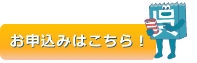 mousikomi_kuresi_orange.png